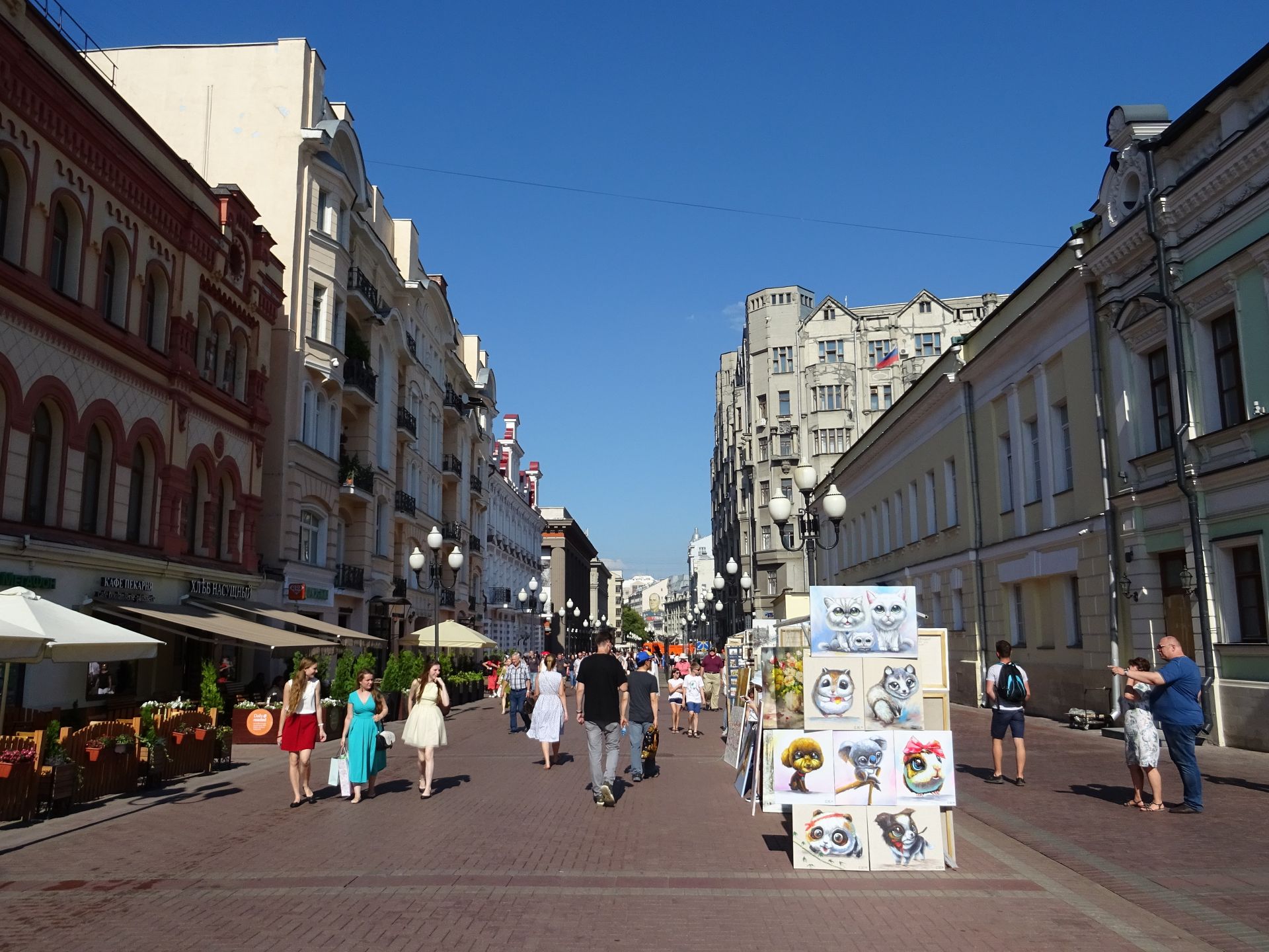 Moscow (Арбат, Москва)